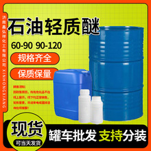 ʯ���p�|�ѹ��I��60-90�T��ϡጄ� 90-120���I��ϴ��ʯ���p�|��