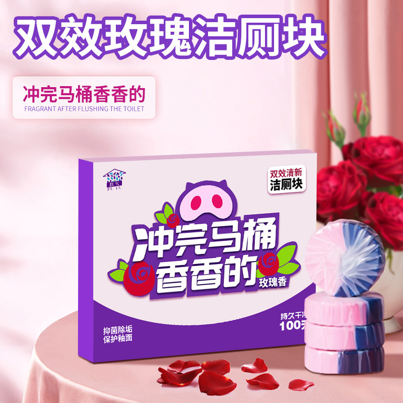 跨境蓝泡泡马桶自动洁厕宝除臭去异味除垢宾馆耐用双效香型洁厕灵|undefined