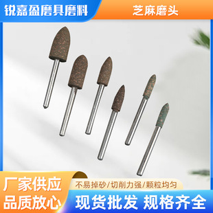 �F؛���l���zɰ݆֥��ĥ�^�������Ժ��d��ʯ3mm��3��10mm�ӏ���