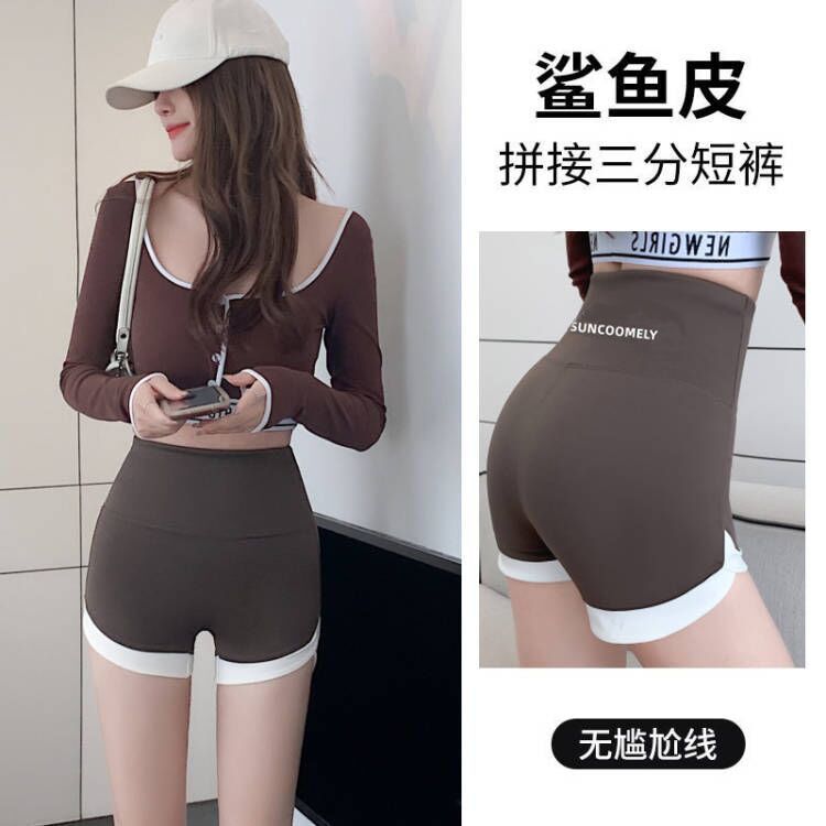 Three-point white edge [coffee color]