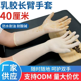 一次防护手套;防化手套;无尘纸无尘布