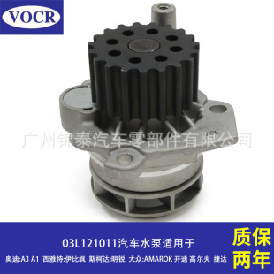 03L121011 ��܇CAYC�l�әCˮ�� �m��춊W��A3 A1 ���_�� �ߠ���