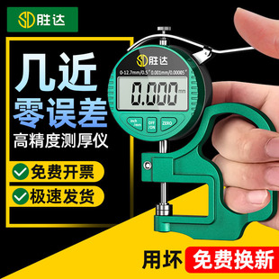 �Ϻ����_�y��x���@ǧ�ֳ߸߾���0.001���I���^��Ȝy���x��Ӱ�