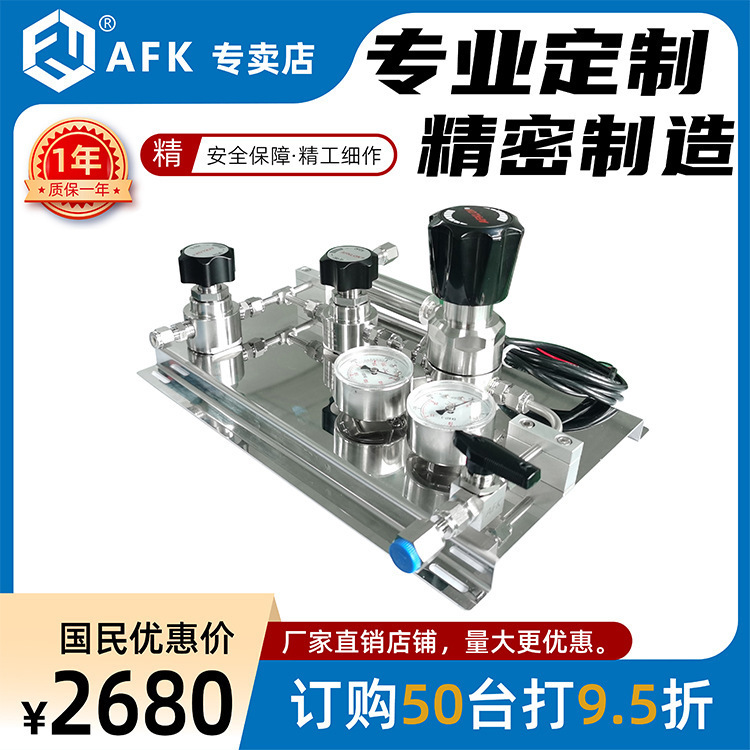 单侧减压系统 带吹扫排空 HE 氦气专用 高压调节 厂直供 带传感器