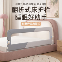 护理床围栏儿童防摔挡板免安装宝宝防掉防护栏婴儿床上栏杆