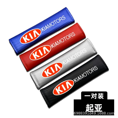 Belt Protective Cover Interior Supplies, Seat belt shoulder pad - a-pair-of-safety-straps-and-shoulder-pads-black
