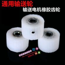 �錢�C���ͨ��Ƥ��ݔ��݆�錢��Ƥ��݆���z݆ݔ��늙C�X݆���