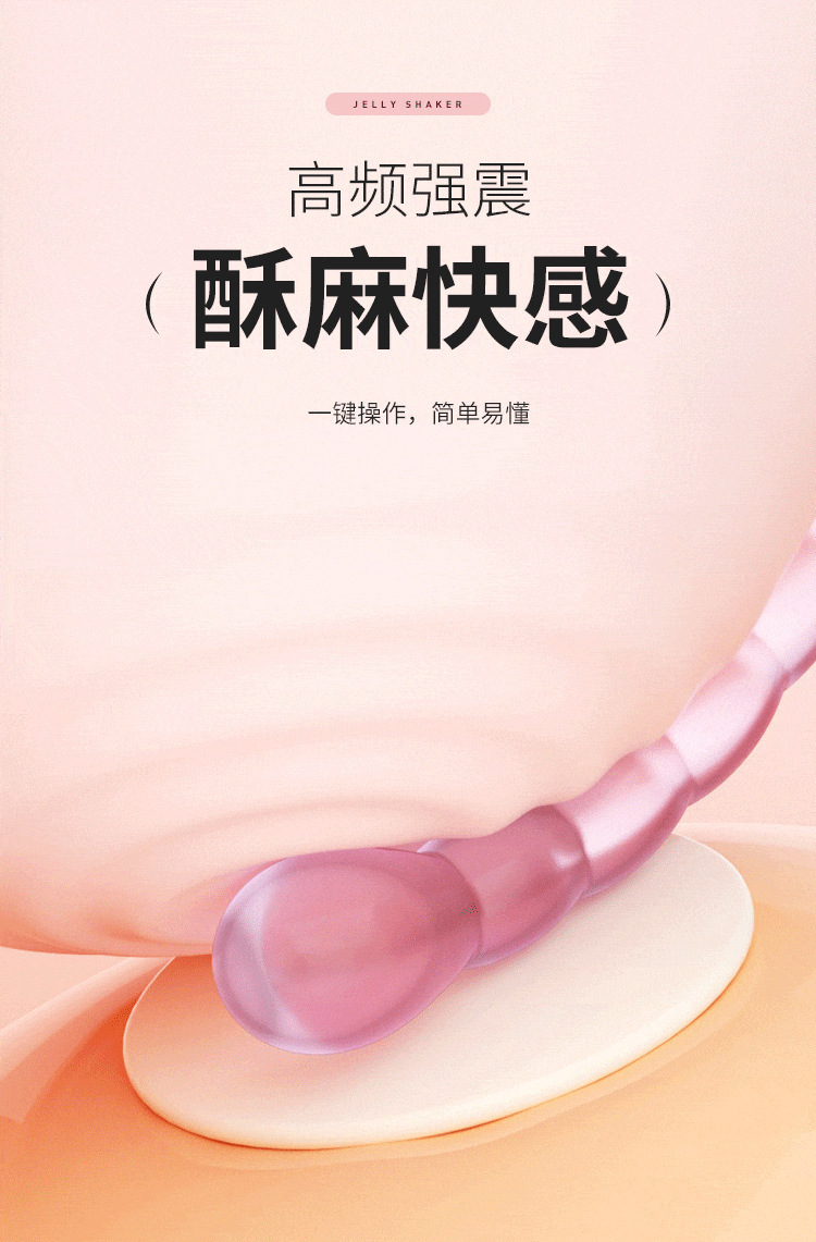 Single-Frequency Jelly Vibrator with Textured Tip, Battery-Powered, 19 cm — detail image 13