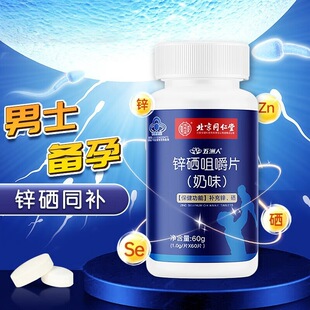 ����ͬ���Ã�.͢�����������\���׽�Ƭ(��ζ)60gһ�����l����r��