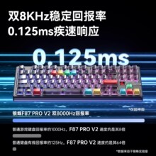 ����F87ProV2��е�������߿��ƻ���ģ����������Ϸ�羺ר�ò��