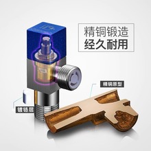 3YV5冷热三角阀热水器八字阀门开关家用马桶止水阀全铜加厚加长