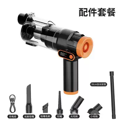 Wireless car vacuum cleaner with strong suction, suitable for home use, handheld, compact, multi-purpose for outdoor use, with both suction and blowing functions (Tozsoranlar) - brushless-original-color