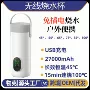 便携式usb车载电热烧水器