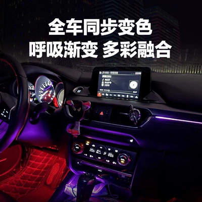 Panel (Dashboard) işıqlandırması lighting for