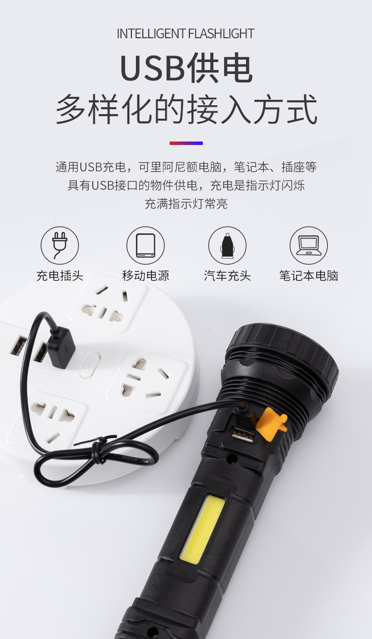 Solar Flashlight Strong Light Spotlight Outdoor Charging Convenient Super Bright Gift with Side Light Cross-Border Factory Direct Sale