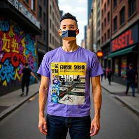 服装数码直喷全身印花大图制作热升华t恤满印制文化衫大版图案