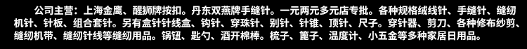 详情页图片_03.gif