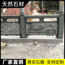 石雕栏杆青石花岗岩线雕汉白玉浮雕青石大理石河道桥护栏厂家直销