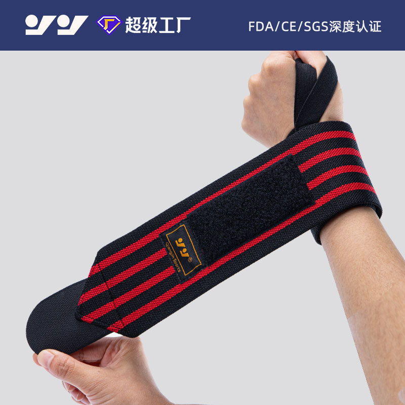 Fitness Wristband Men's Sports Anti-Sprain Booster Belt Wrapped Bandage Strength Training Wristband Bench Press Elastic Compression Sleeve