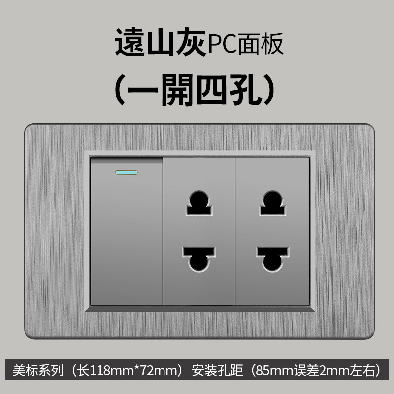 Enchufe de conmutación de alambre gris dibujado estilo americano 15A 110V 118 tipo de enchufe de pared taiwanés panel de comercio exterior