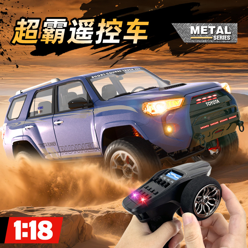 JJRC正版1:18丰田超霸仿真越野车2.4G全比例男孩电动遥控模型玩具