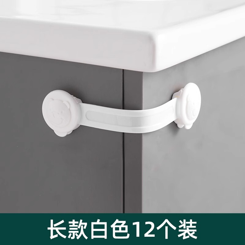 チャイルドロック保護引き出しロックベビー抗ピンチ多機能ベビー抗開き冷蔵庫キャビネットドアロック|undefined