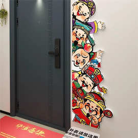 电梯门口外入一户墙氛围装饰布置五路福临禄寿喜财神爷贴纸挂画