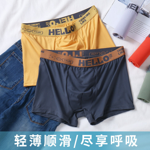 Factory-direct wholesale men's underwear—bare-feel, drop-shipping available—HELLO brand, comfortable, breathable, and vibrant mid-rise men's briefs.