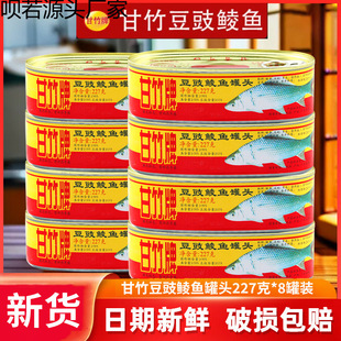 无豆豉鱼肉罐头|1688健康即食鱼罐头推荐