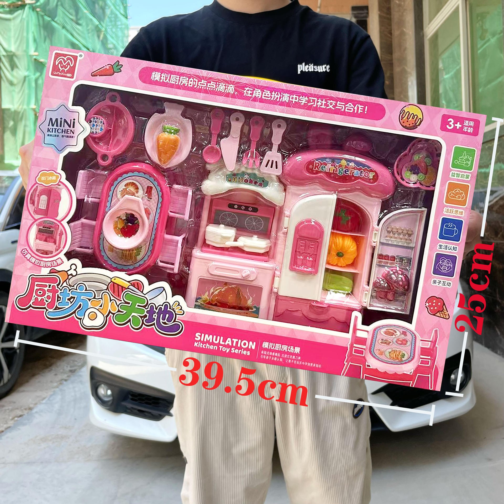 Niña en casa simulación mini cocina juego de juguetes de cocina de juegos de videojuegos de la agencia de intercambio de puntos regalos de inscripción