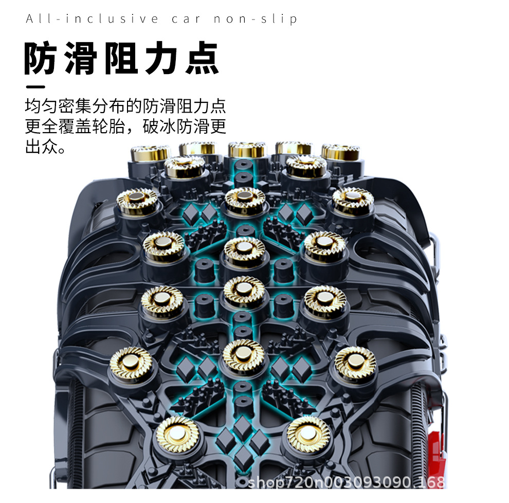 Car Anti-Skid Chain to Get Out of Trouble, Snow Tire Chain, Cow Tendon, Off-Road Vehicle, Sedan, Universal Snow Chain, All-Inclusive New Model