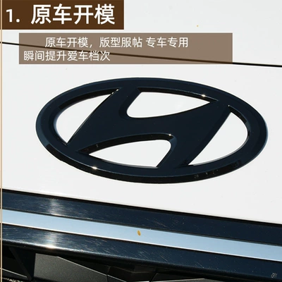 Car logo: Blackened with English Letters Black