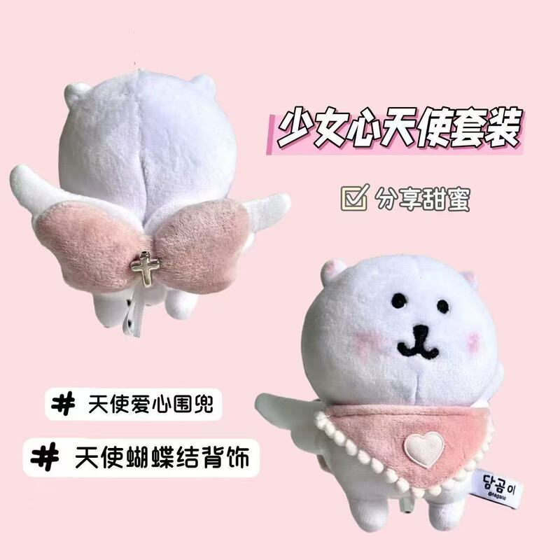 High-Looking Girl Pink Angel Suit 13cm Doll Decorative Bib Baby Clothes Accessories Full Set Same Style 10cm