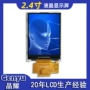 tft智能首选驱动显示屏