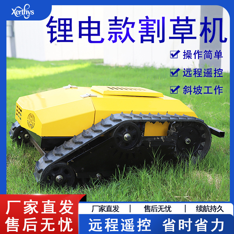 Lithium Battery Remote-Controlled Lawn Mower for Orchards, Fields, Slopes, Intelligent Lawn Mowing Robot, Small Electric Tracked Weeding Machine Lithium Battery Remote-Controlled Lawn Mower for Orchards, Fields, Slopes, Intelligent Lawn Mowing Robot, Small Electric Tracked Weeding Machine