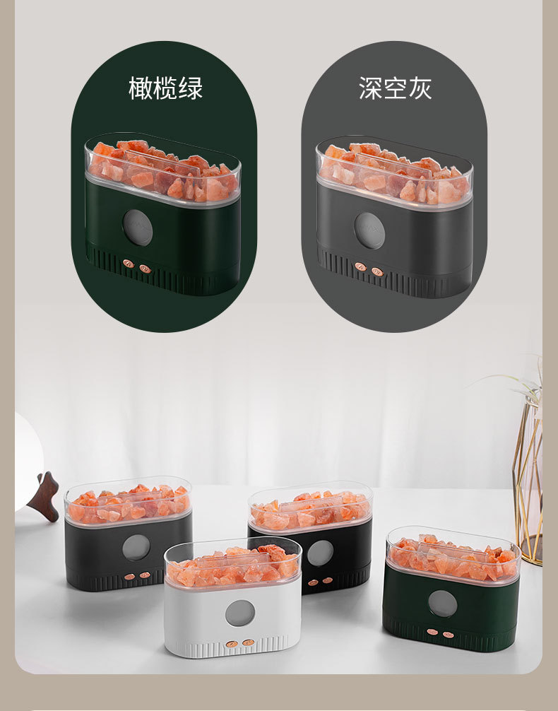 水晶盐香薰机详情页-1_11.jpg
