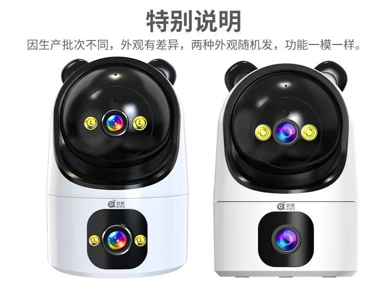 Indoor monitoring high-definition wireless camera monitor 360-degree no blind spot, home mobile phone remote intelligent voice undefined