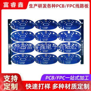 ���~��·�����a�ӹ�PCB�����·���p����ӹ����ԴLED��·��