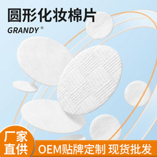һ����Բ�λ�ױ��жױ��3.5-12cm���ֳߴ�Բ�����ͻ�ױ��