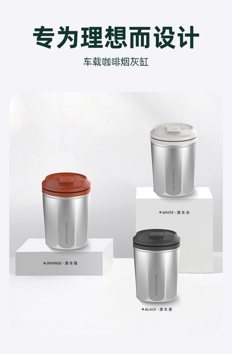 Coffee cup ashtray with light for car use, anti-ash flying, multifunctional car ashtray for Ideal L7/8/9/ONE