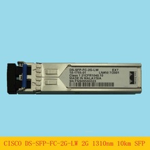 DS-SFP-FC-2G-LW千兆单模SFP光纤模块2.125G 1310NM 10KM适用思科