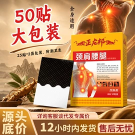保健护具;保健器具配件;身体护理工具