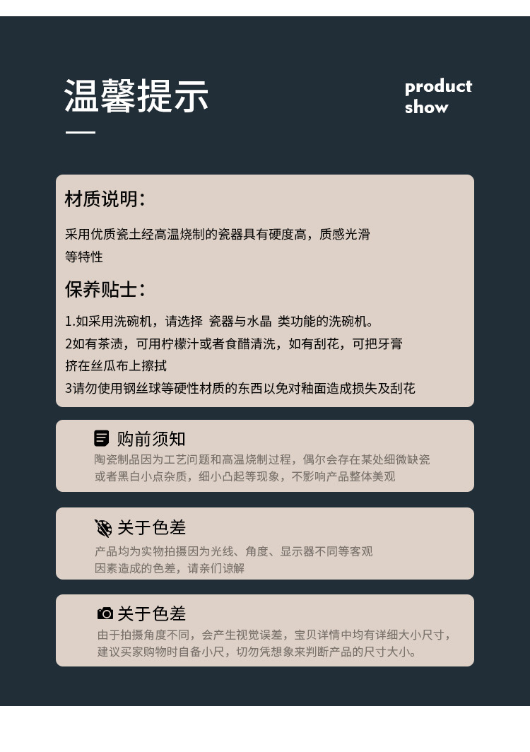 玻璃水具分格盘_17.jpg