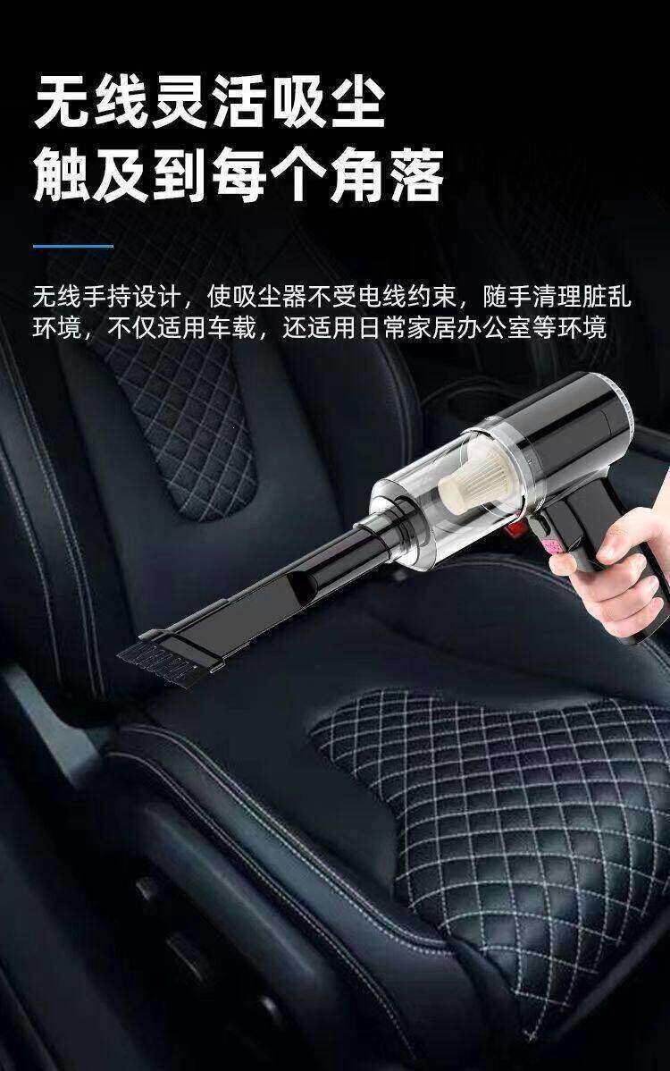 Vacuum Cleaner with Blowing and Suction Functions for Home Use, Desktop Cleaning, Wardrobe Cleaning, Rechargeable Handheld Blower, Car-Mounted Rechargeable Type