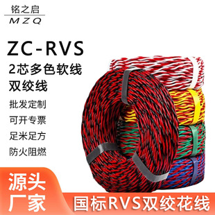 ���˼��~оRVS�p�g��2о����1.5 2.5ƽ�����������^�Դܛ����ȼ