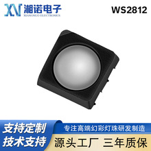 1515黑面幻彩像素灯背光源显示灯珠发光二极管 LED灯珠1515RGB