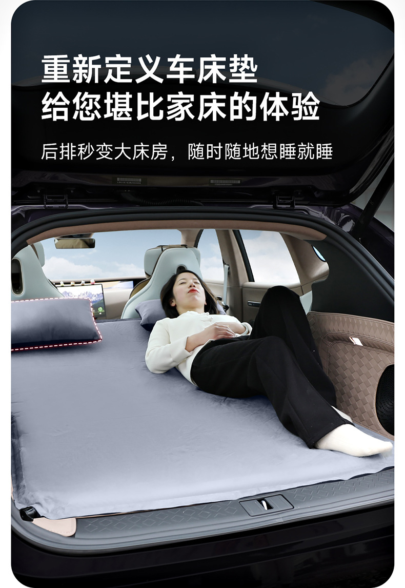 Car Inflatable Bed for Avatr 07/12 SUV Trunk Mattress