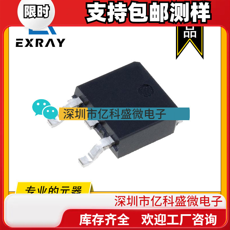 贴片三极管3055 贴片MJD3055 SO-252全新原装达林顿晶体管