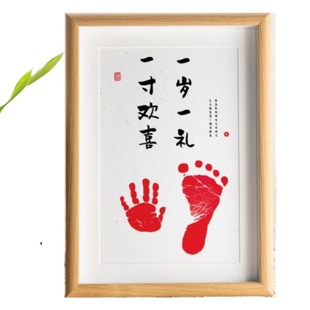 A4 Baby Hand and Foot Print One Year Old 100 Days Commemorative Photo Frame Children's Hand and Footprint Memorial Frame Wall Decorative Picture Frame