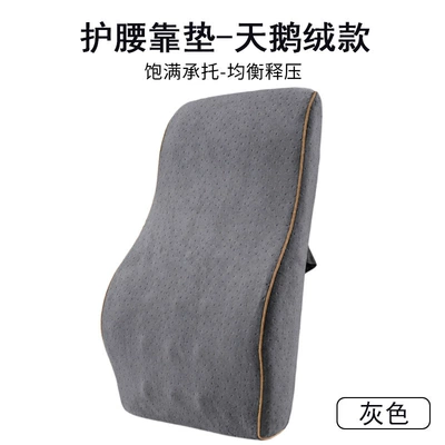 Waist support: Large Cushion with Packaging Temu - velvet-light-gray-single-strap-ordinary-model-45x38x10cm1-car-high-waist-backrest